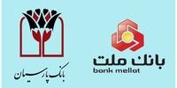 خبر مهم درباره سهام عدالت متوفیان/ 2 بانک جدید معرفی شدند