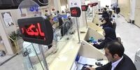 بانک‌ها مجوز خرید شرکت تامین سرمایه گرفتند

