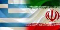 تصمیم ایران برای انجام اقدام تنبیهی علیه یونان