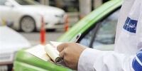 حذف کروکی‌های کاغذی تصادفات

