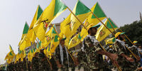 جایزه ۱۰ میلیون دلاری آمریکا برای ارائه اطلاعات مالی حزب‌الله لبنان