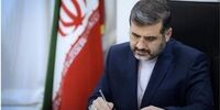 تسلیت‌گویی وزیر ارشاد در پی درگذشت آیت الله نجفی