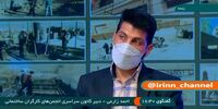 خبر مهم از بیمه کارگران ساختمانی + فیلم