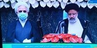 وعده رئیس قوه قضائیه به دولت رئیسی در مراسم تحلیف