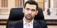 افشاگری آذری جهرمی از یک اتفاق عجیب /مراقب دزدی‌ها و کلاهبرداری‌های مخابراتی باشید