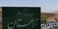  نگاهی به اعتراضات در مراسم های چهلم مهسا امینی، نیکا شاکرمی و کیان پیرفلک/ داغ‌هایی که انگار کهنه نمی‌شوند