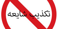 خبر جعلی رسانه سعودی درباره علی شمخانی