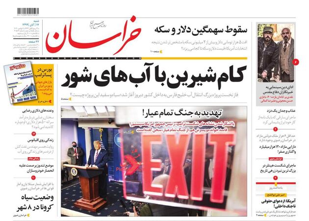 khorasannews