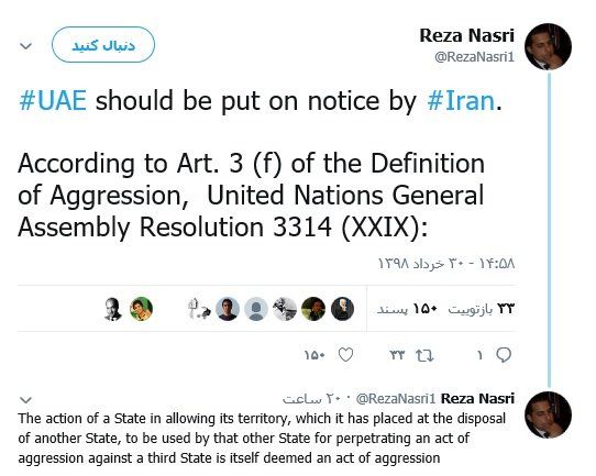 ایران باید به امارات اخطار دهد