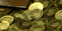 قیمت انواع سکه و طلا در بازارهای روز شنبه 13 آذر 1400 +جدول