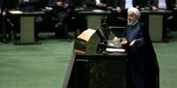 تصاویر امروز مجلس و سخنرانی رییس جمهور