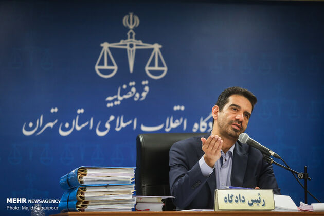 دادگاه متهمان بانک سرمایه