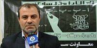 درگذشت خبرنگار صداوسیما در کهگیلویه و بویراحمد