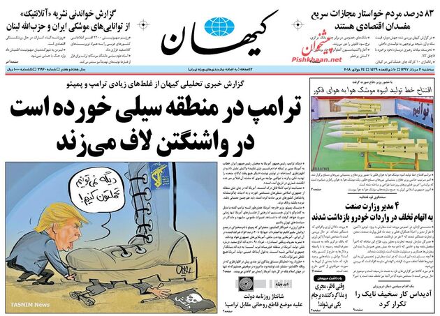KayhanNews