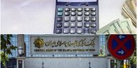 چراغ سبز  به حذف دلار 4200 تومانی/خبر خوش برای سهامداران بانک‌ها