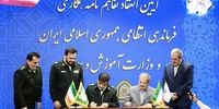 حمایت از تفاهم نامه پلیس با وزارت آموزش و پرورش/ اقدام وزیر قابل تحسین است