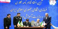 حمایت از تفاهم نامه پلیس با وزارت آموزش و پرورش/ اقدام وزیر قابل تحسین است