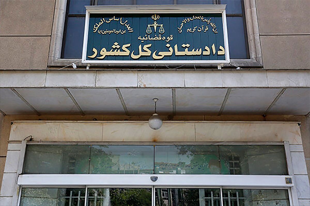 دادستانی کل کشور: با عناصری که با دشمن همراهی کنند برخورد قاطع خواهد شد
