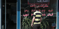 عامل مهم التهاب بازار مسکن شناسایی شد