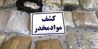 برنج با طعم تریاک / پلیس وارد عمل شد!
