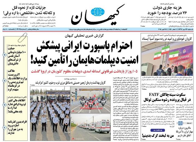 KayhanNews