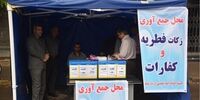 فطریه۹۹| احکام و مبلغ زکات فطره امسال/ پاسخ به پرسش‌های متداول