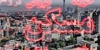 تورم اجاره در کف ۳ سال اخیر/ ترمز اجاره مسکن کشیده شد