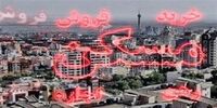 تورم اجاره در کف ۳ سال اخیر/ ترمز اجاره مسکن کشیده شد