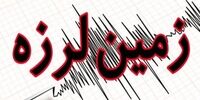 زلزله ملایر را لرزاند