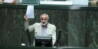 نامه نادران خطاب به نمایندگان مجلس/نامزد انتخابات ریاست مجلس هستم
