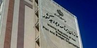 زلزله تغییرات در سازمان برنامه و بودجه / مدیران میانی غیر امام صادقی شدند