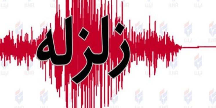 زلزله ۴.۵ ریشتری استان فارس را لرزاند