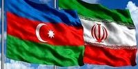 پشت صحنه چراغ سبز ایران به آذربایجان و ترکیه