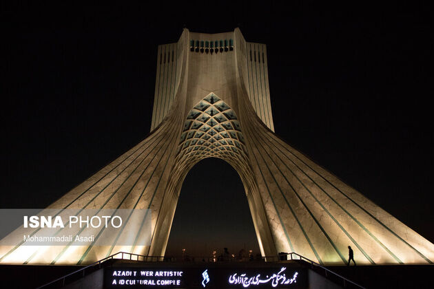 میدان آزادی
