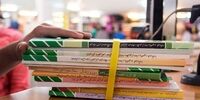 آغاز ثبت‌نام کتابهای درسی کلاس اولی‌ها از امروز

