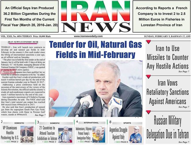صفحه اول روزنامه های یکشنبه 17 بهمن
