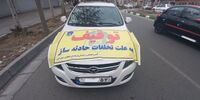 رفع توقیف خودروها به دلیل کشف حجاب+جزئیات