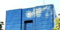 جزئیات دستورالعمل تأمین مالی بنگاه‌های اقتصادی کوچک و متوسط در سال ۱۴۰۰