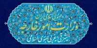 بیانیه وزارت امور خارجه در واکنش به اقدام‌ اخیر نشریه فرانسوی