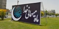 وظیفه شهرداری کدام است: ارائه خدماتِ شهری یا تبلیغاتِ اسلامی؟