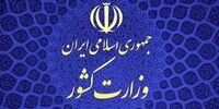 رقابت دو احمدی نژادی در دولت رئیسی/ کلید استانداری ها به چه کسانی می رسد؟