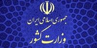 رقابت دو احمدی نژادی در دولت رئیسی/ کلید استانداری ها به چه کسانی می رسد؟