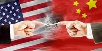 چین از آمریکا شکایت کرد