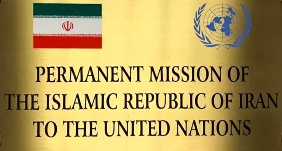 فوری/ جزئیات نامه ایران به شورای امنیت سازمان ملل منتشر شد