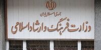 هنرهای نمایشی دختران را چه کسی حذف کرد؟ / وزارت فرهنگ: ما حذف نکردیم