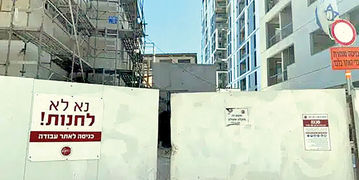  بمب ساعتی در اسرائیل/ بوی سقوط قیمت ملک در بیت المقدس/ پایان‌کار به ساختمان‌های فاقد پناهگاه داده نمی‌شود