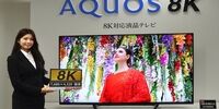 معرفی اولین تلویزیون 8K دنیا +عکس