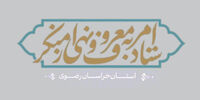 ماجرای تعرض به خواهر شهید کاوه در مشهد چه بود؟