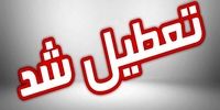 تعطیلی ادارات ۵ شهرستان خوزستان ؛ فردا