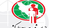 عجیب ترین نام های ثبت شده در ثبت احوال ایران+اینفوگرافی